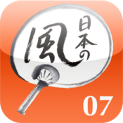 Japanese Seasonal Events and Festivals Japanese Seasonal Events and Festivals